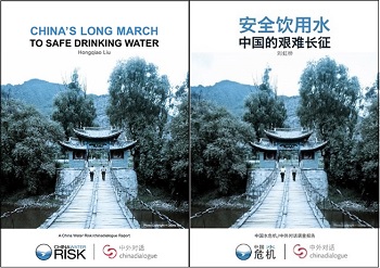 Chinas Long March To Drinking Water 2015 Report Covers
