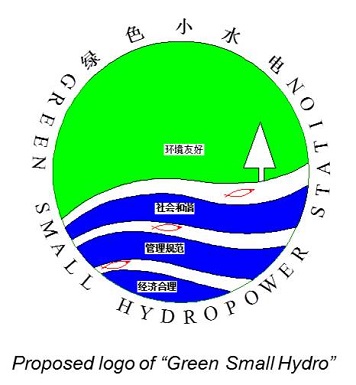 Proposed Logo Of Green Small Hydro